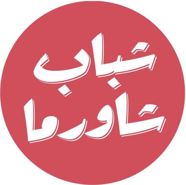 Shabab Logo 3